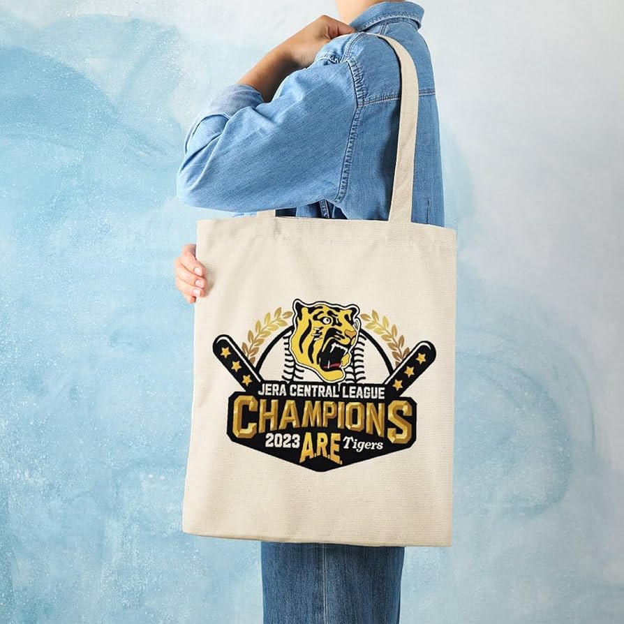 Amazon.co.jp: 阪神タイガース 2023 リーグ優勝記念 トートバッグ