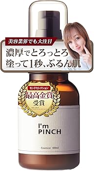 Amazon.co.jp: I'mPINCH アイムピンチ 乾燥 小じわ 美容液x日本初の