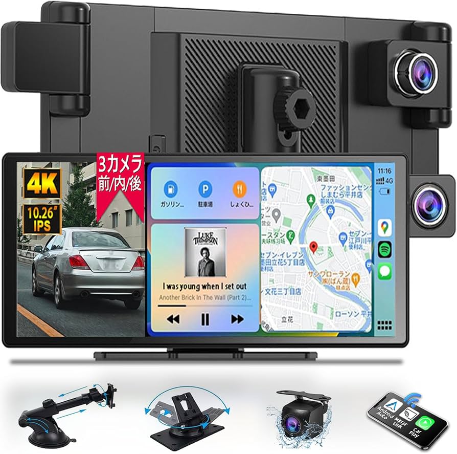 Amazon.co.jp: ディスプレイオーディオ 10.26インチ IPS液晶 4K UHD