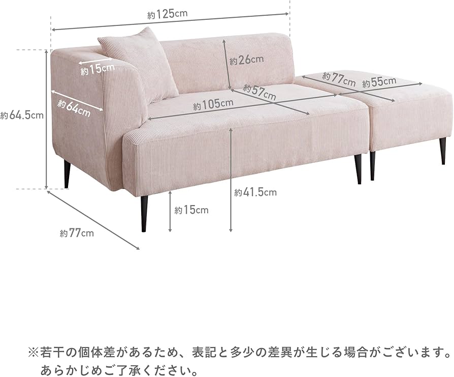 Amazon｜VENTOTA ソファ ソファー 2人掛け 2人用 1人掛け ローソファ