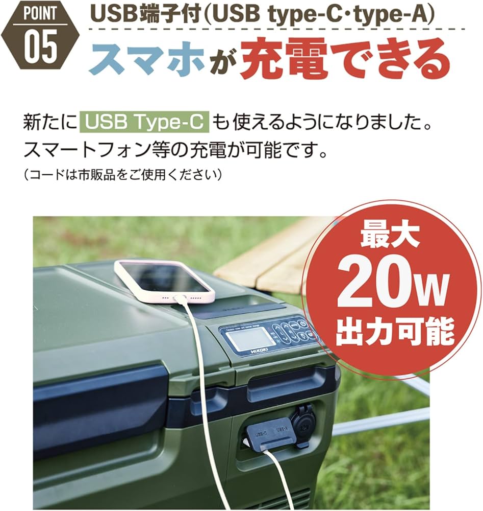 Amazon.co.jp: HiKOKI(ハイコーキ) 14.4/18V コードレス 冷温庫 電池