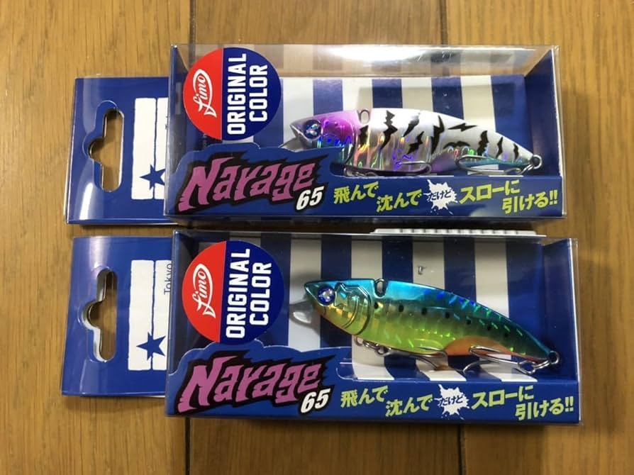 Blue Blue ナレージ65 fimo 4個セット 【公式通販】