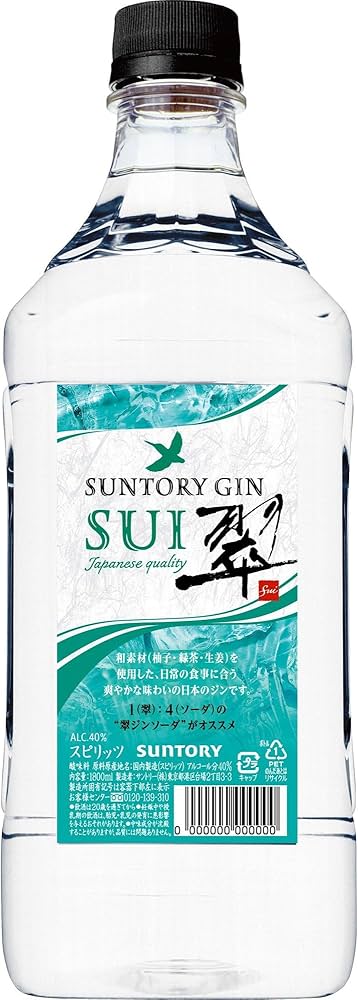 Amazon.co.jp: サントリースピリッツ 【ジャパニーズクラフトジン】 翠
