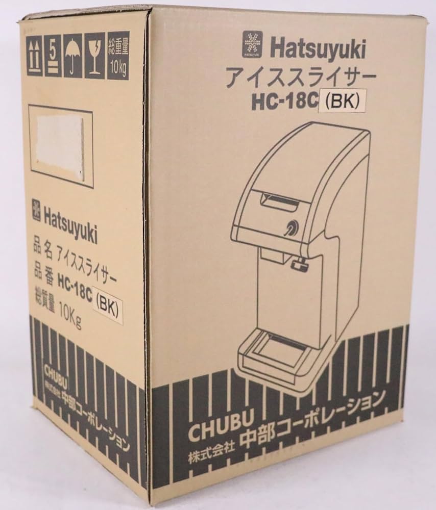 Amazon.co.jp: 中部コーポレーション 初雪 キューブ アイススライサー