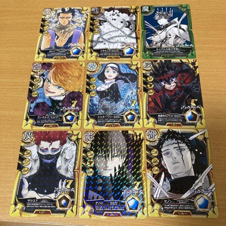 Amazon.co.jp: ブラッククローバー カード 9枚セット : おもちゃ