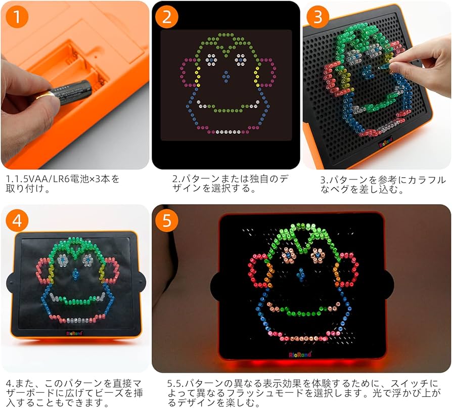 Amazon | 知育玩具 ジグソーパズル ルミナスパズル 魔法光スクリーン