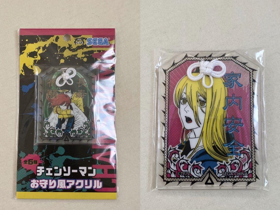 チェンソーマン お守り風アクリル「必勝祈願」 チェンソーマン お守り