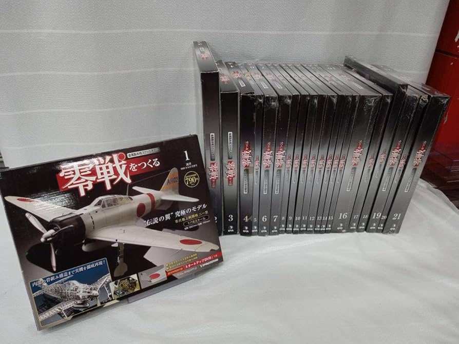 零戦をつくる 19巻～100巻 ディアゴスティーニ
