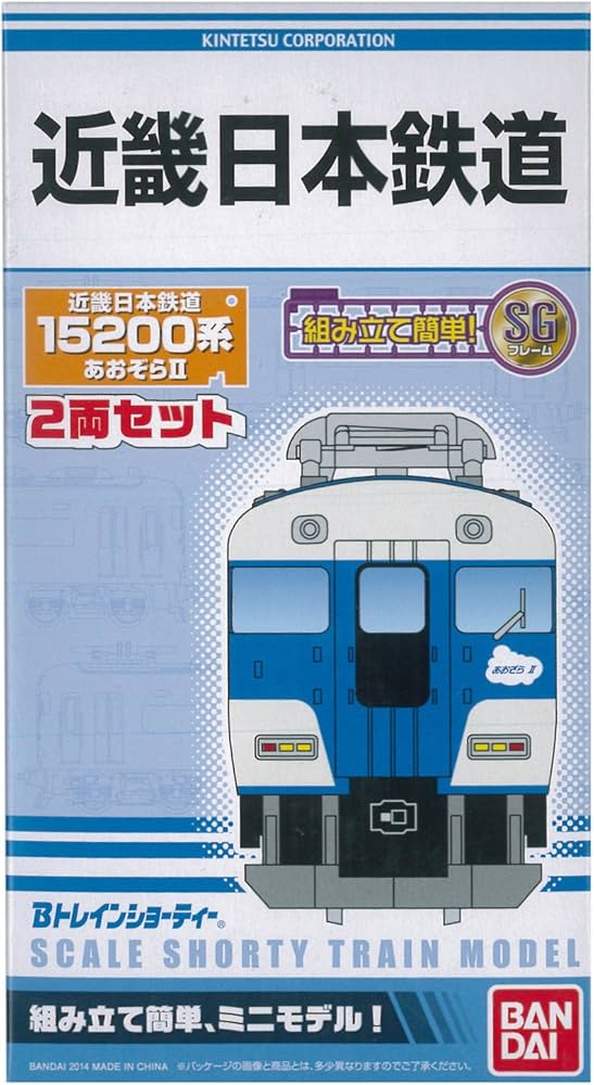 Amazon | Bトレインショーティー 近畿日本鉄道15200系・あおぞらII