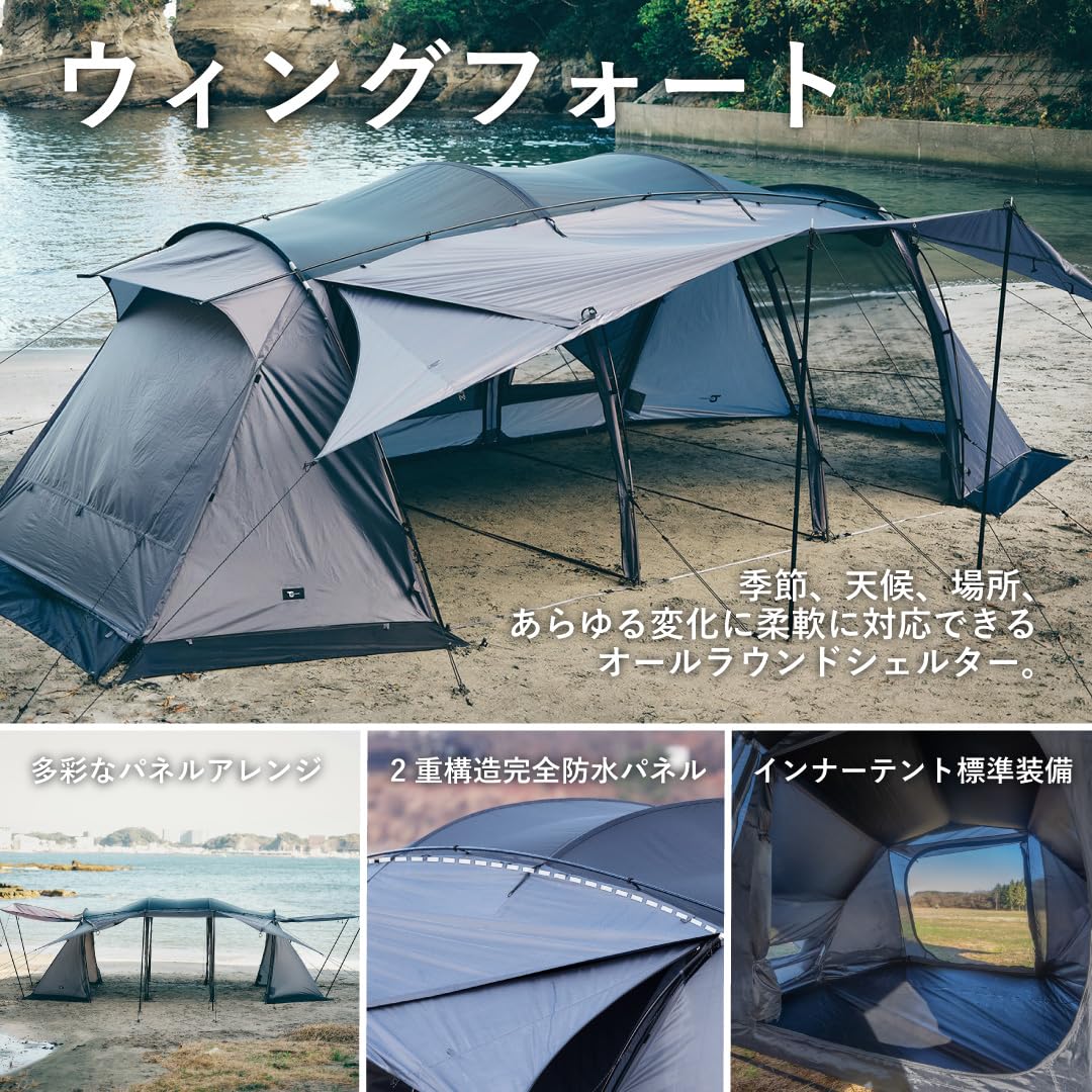 TOKYO CRAFT ウィングフォート（4人用インナーテント付属） ウィング