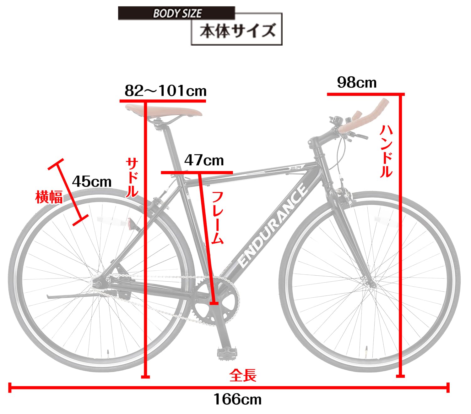 Amazon | 【スピードワールド】クロスバイク 700×28C スチールフレーム