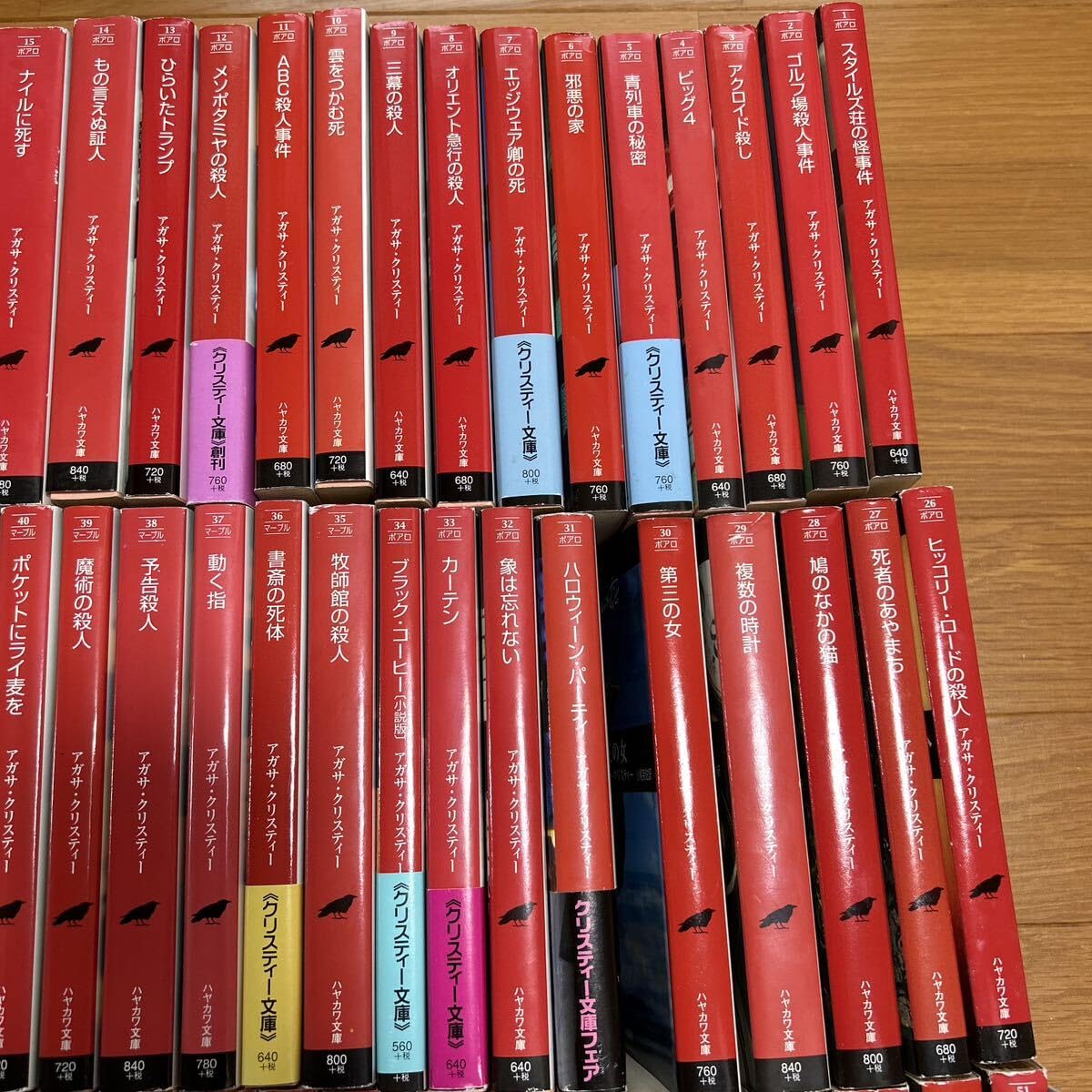 Amazon.co.jp: クリスティ文庫99冊セット ハヤカワ文庫 アガサ