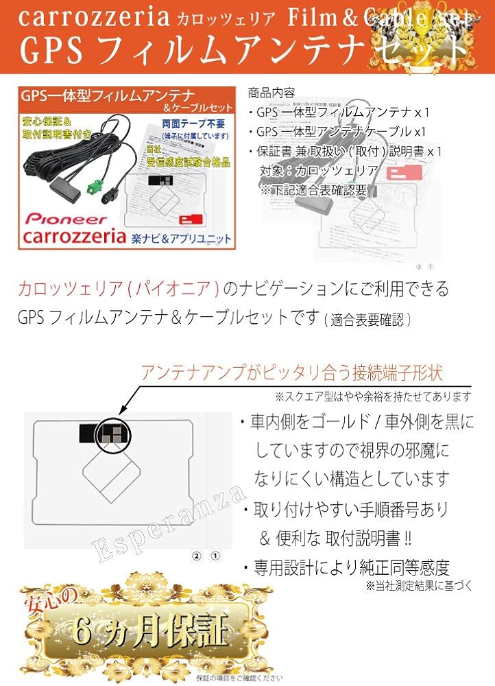 Amazon.co.jp: 【Esperanza】取説両面テープ付 ☆AVIC-RW301 AVIC
