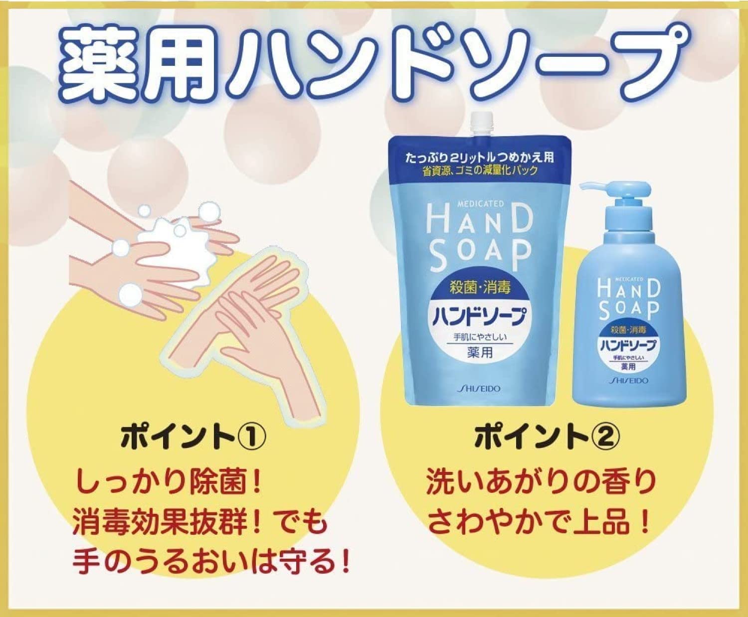 Amazon.co.jp: 薬用ハンドソープ (医薬部外品) つめかえ用 2000mL