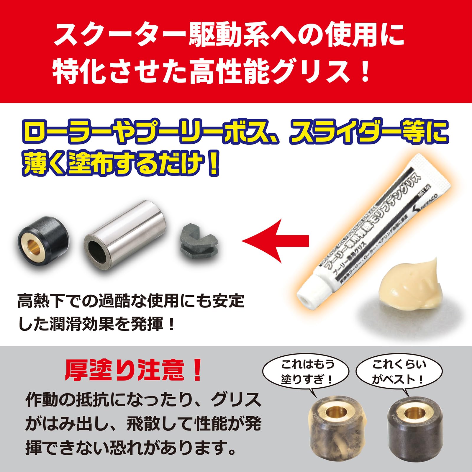 Amazon | キタコ(KITACO) パワードライブキット タイプX アドレスV125