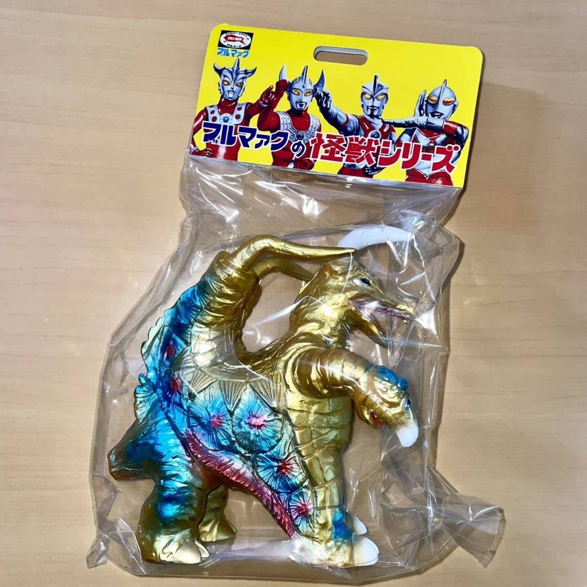 Amazon.co.jp: ブルマァクの怪獣シリーズ 超獣 ブロッケン ウルトラ