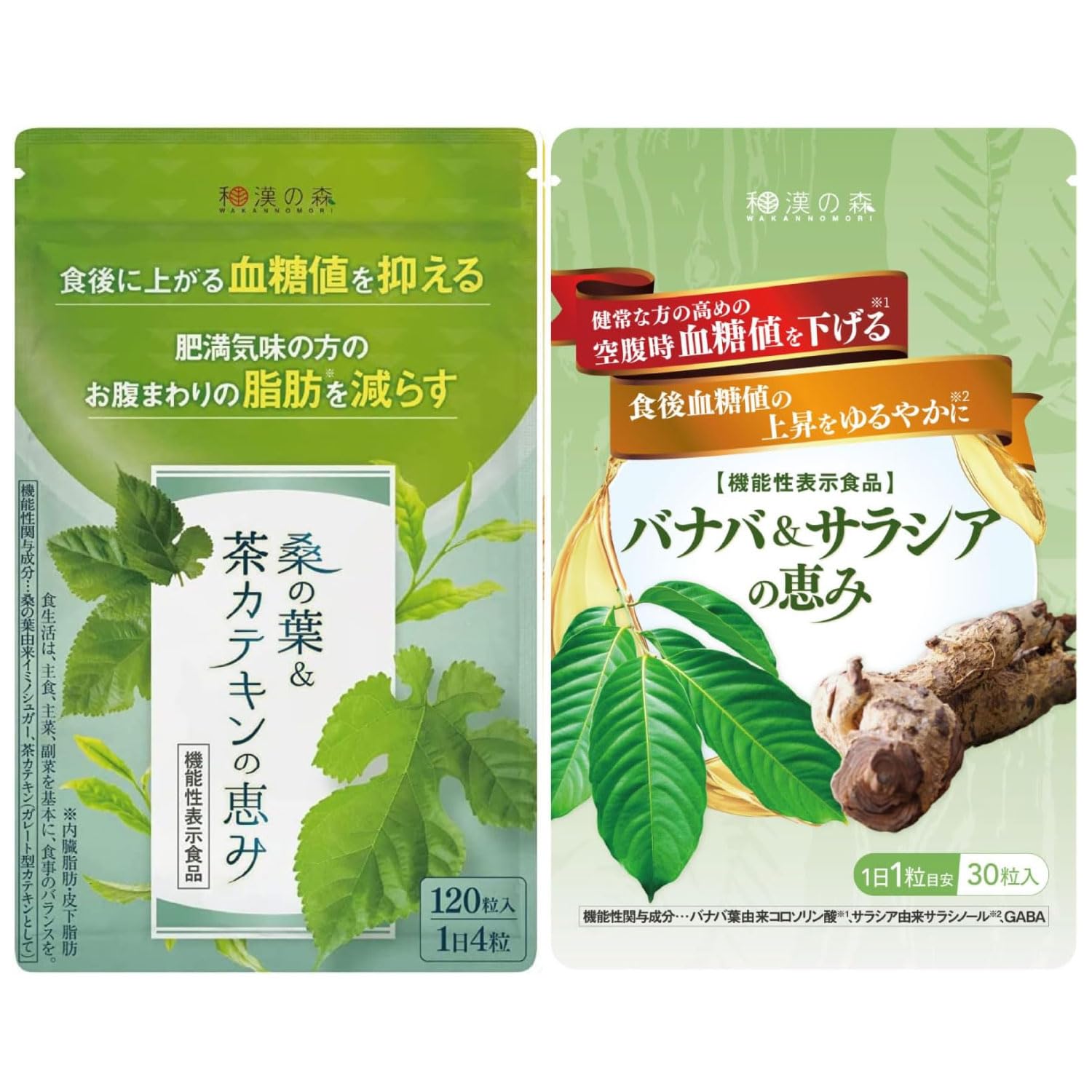 Amazon | 和漢の森 菊の花＆カテキンの恵み 尿酸値下げる 60粒 機能性