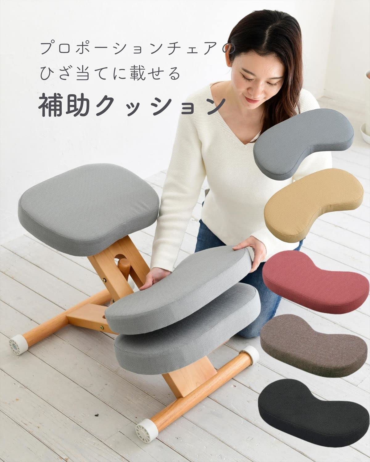 Amazon.co.jp: 宮武製作所 プロポーションチェア用 補助クッション