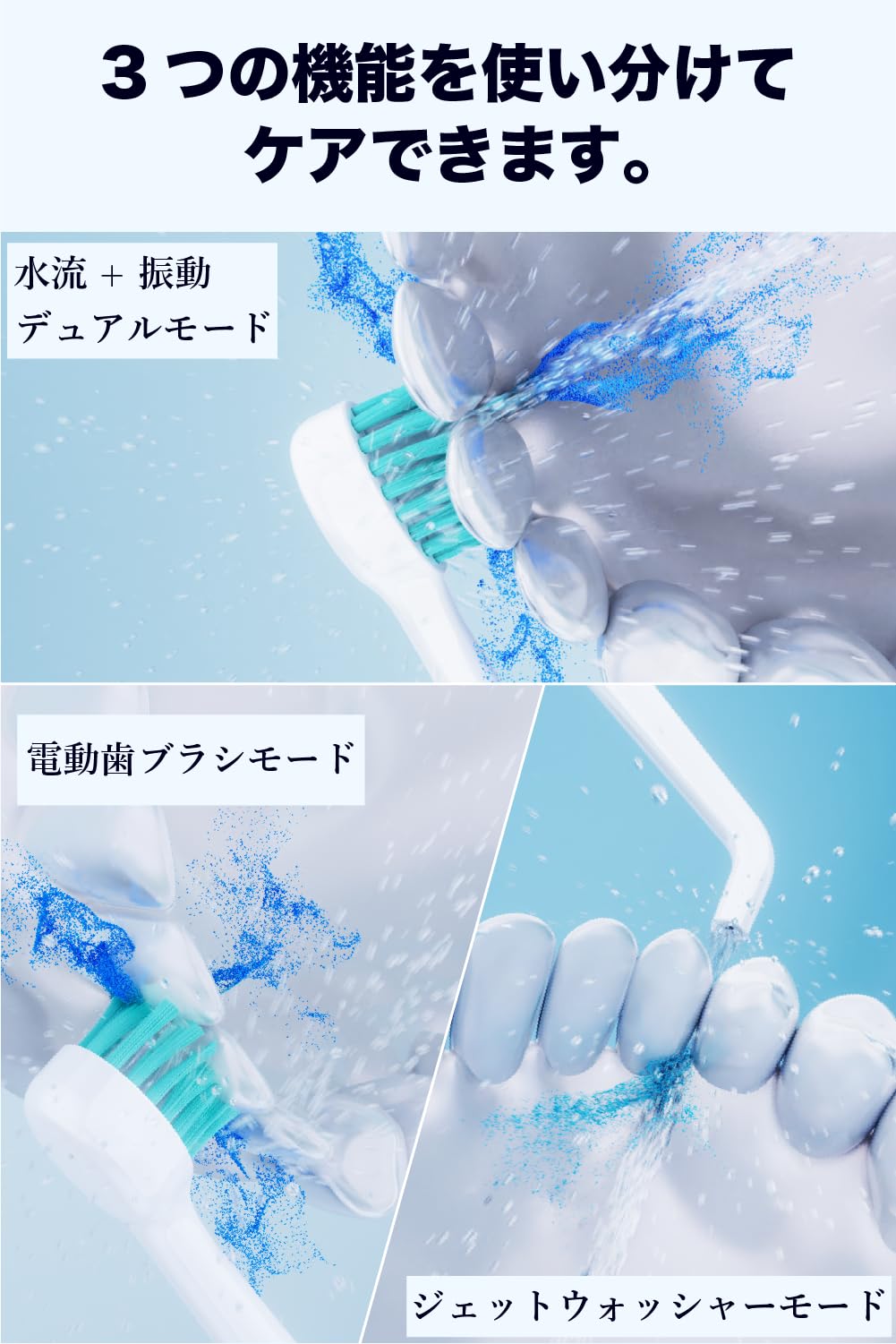 Amazon.co.jp: Water Sonic ウォーターソニック 【歯科大学共同研究 歯