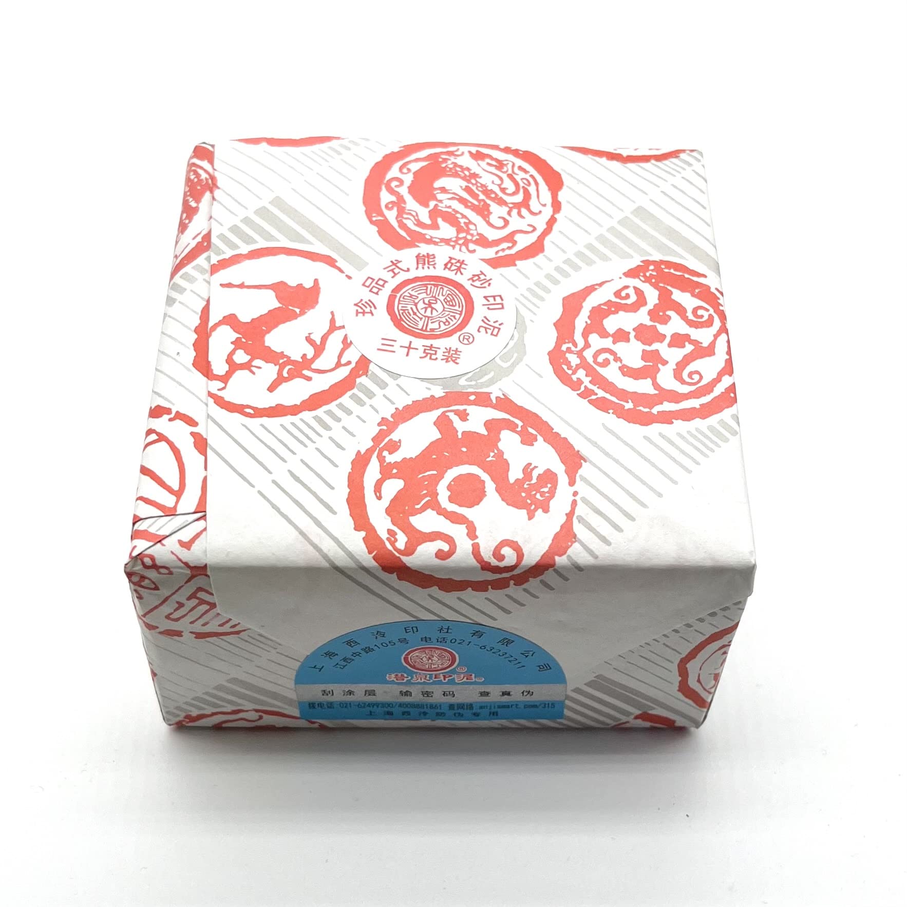 Amazon | 大玄堂 珍品式熊印泥 上海西冷印社 潜泉印泥 篆刻用品 書道