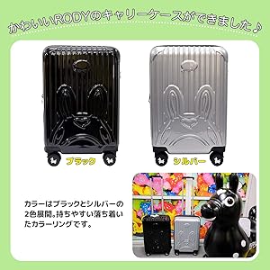 Amazon | [ロディ] キャリーケース AKRRD001 | スーツケース