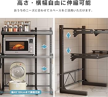 Amazon.co.jp: BLACK BADGER レンジラック 2段 幅は41~60cm伸縮可能 棚
