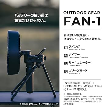 Amazon | エレコム NESTOUT 扇風機 サーキュレーター アウトドアファン