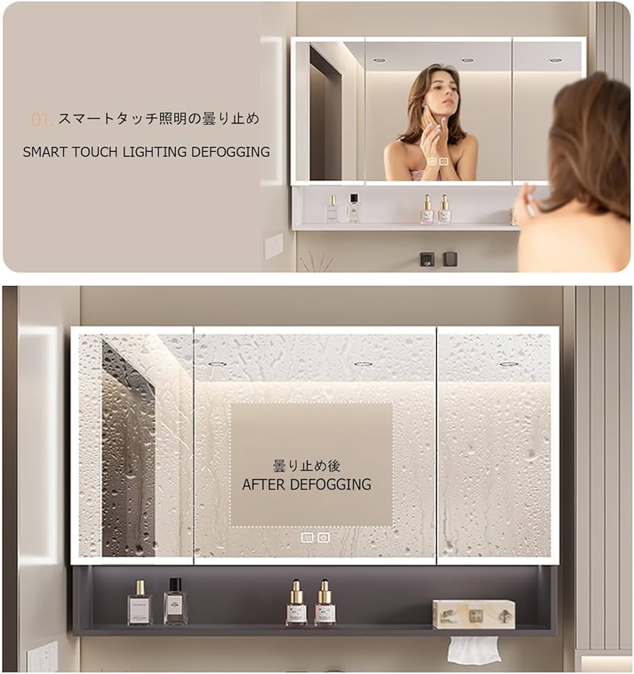 Amazon.co.jp: バスルーム用ミラーキャビネット、バスルームミラー