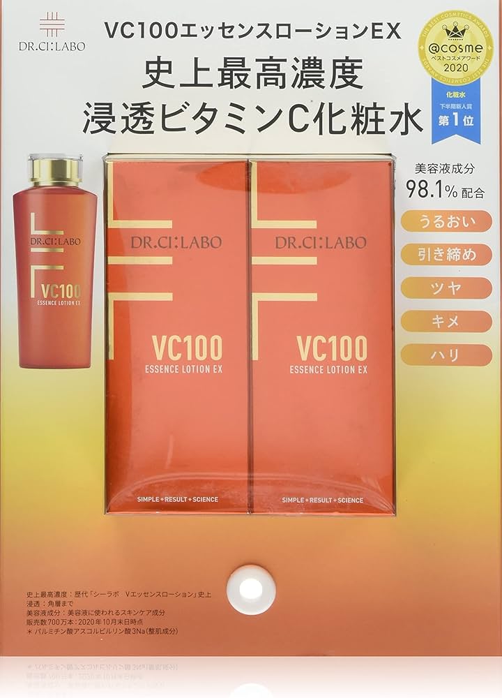Amazon | ドクターシーラボ VC100エッセンスローションEX 150 ml x2