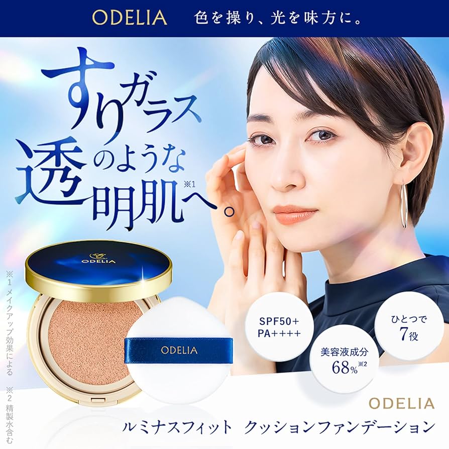 Amazon | ODELIA ルミナスフィットクッションファンデーション (02