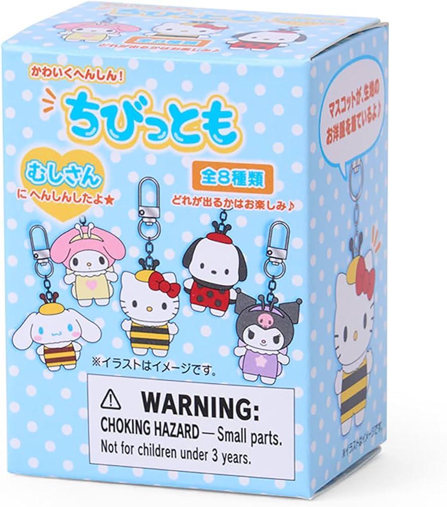 Amazon.co.jp: サンリオ(SANRIO) シークレットキーホルダー 虫さん