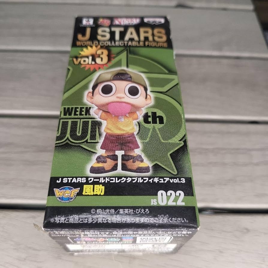 Amazon.co.jp: J STARS ワールドコレクタブルフィギュア vol.3 忍空 風