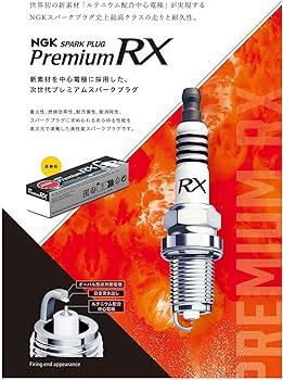 Amazon | 日本特殊陶業(NGK) スパークプラグ RXプラグ ロングリーチ