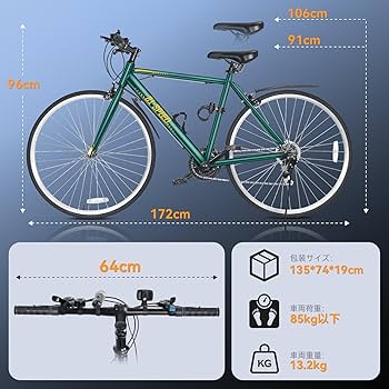 ぶらんこっこ】クロスバイク自転車21段変速 700C 27インチ相当 黒