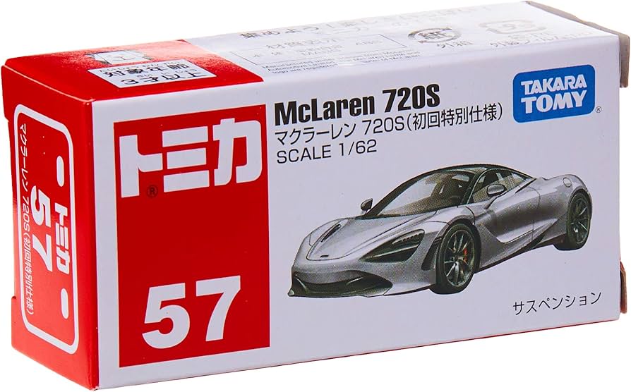 Amazon.co.jp: タカラトミー トミカ No.57 マクラーレン 720S 初回版