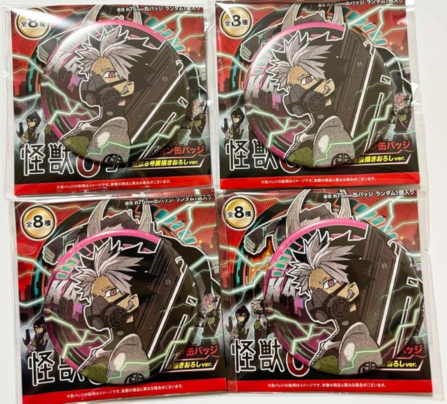 Amazon.co.jp: 怪獣8号 怪獣8号展 コレクション缶バッジ 描き下ろし