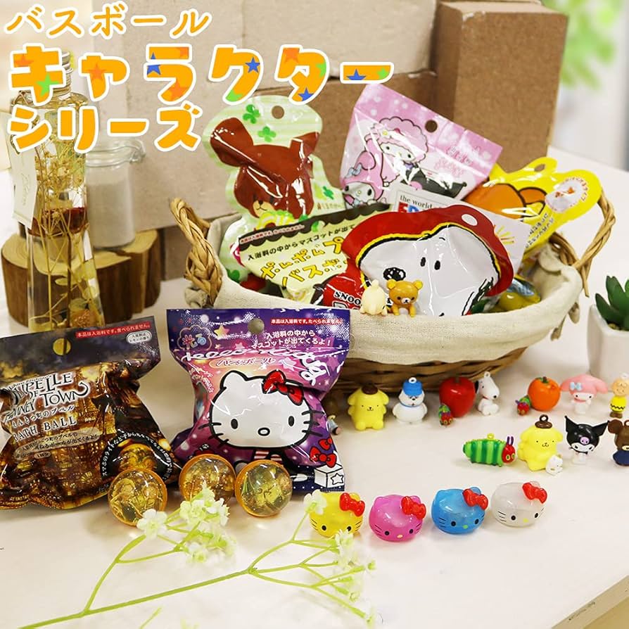 Amazon.co.jp: サンタン 光る ハローキティ バスボール 3個セット