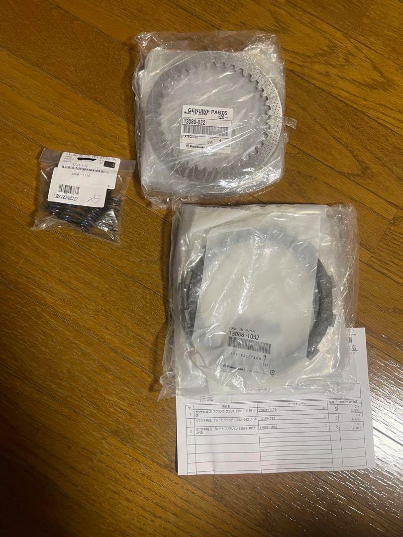 純正部品 GPZ750ターボ用 クラッチ・フリクションプレート