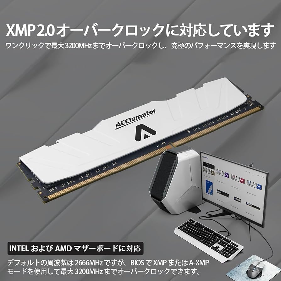 Amazon.co.jp: 32GB 3200MHz DDR4 Memory / PC4-25600 XMP 1.35V (16GB