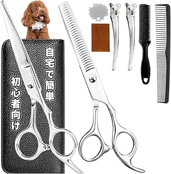 トリミングプロフェッショナル講座セット トリミング