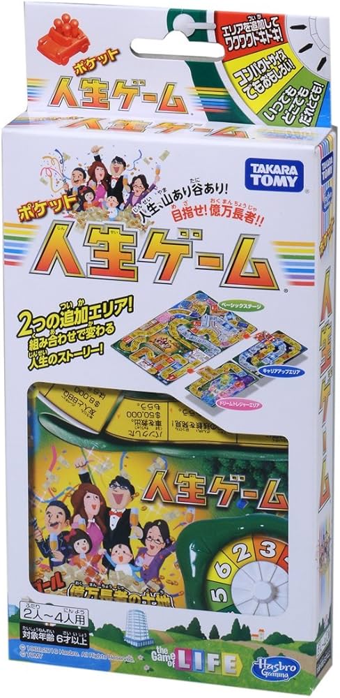 Amazon.co.jp: タカラトミー(TAKARA TOMY) 人生ゲーム ポケット人生