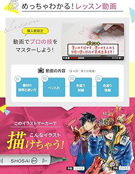 Amazon | 匠彩 マーカーペン 【プロ絵師監修36色40本イラストマーカー