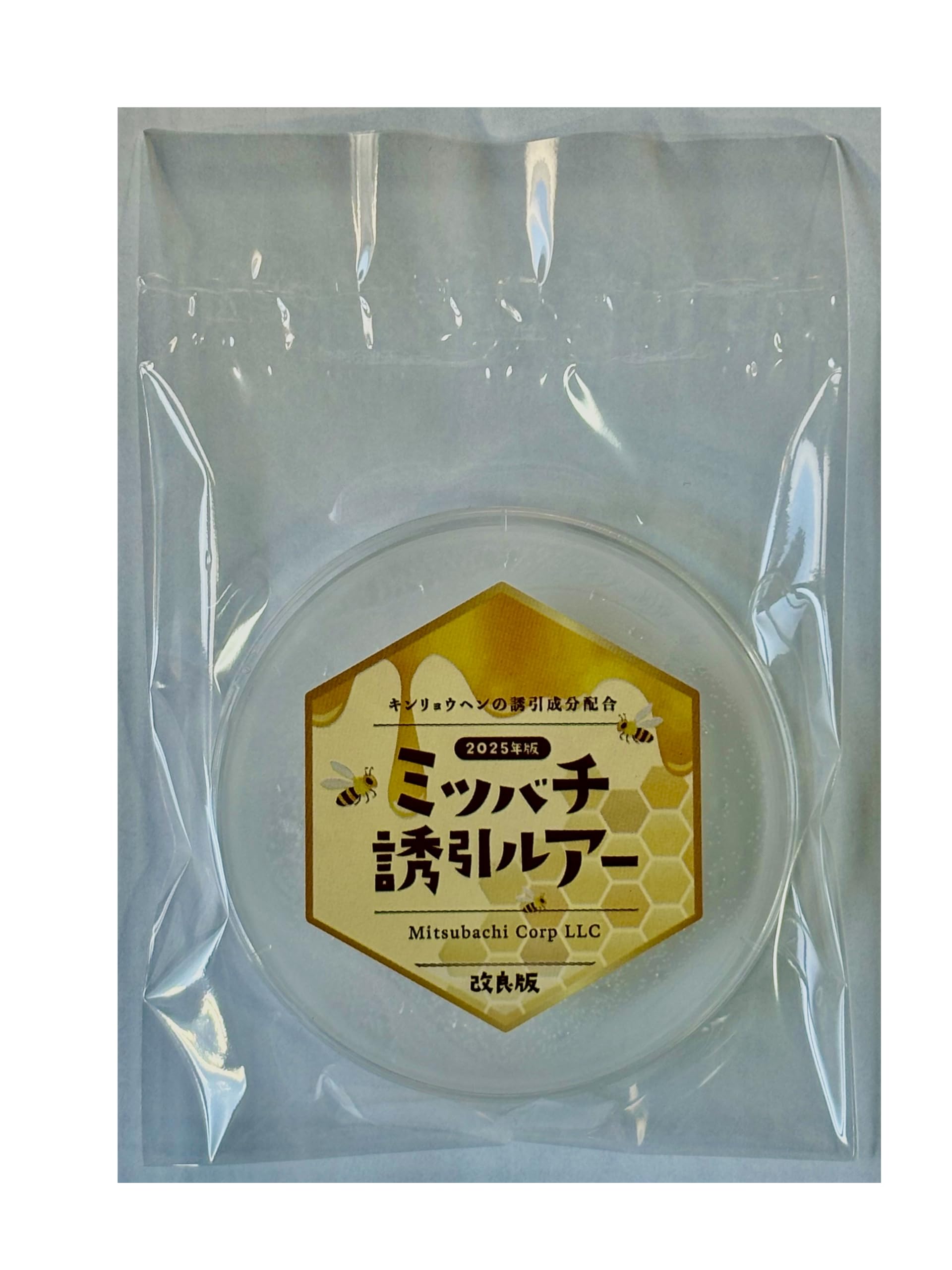 Amazon.co.jp: ミツバチ誘引剤 ミツバチ誘引ルアー 養蜂を始める方に