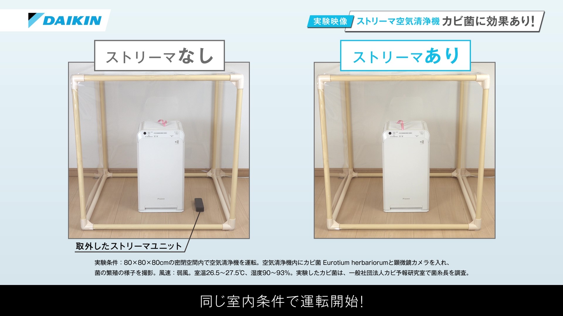 Amazon | ダイキン 加湿 空気清浄機 ストリーマ MCK50Y-W ～22畳