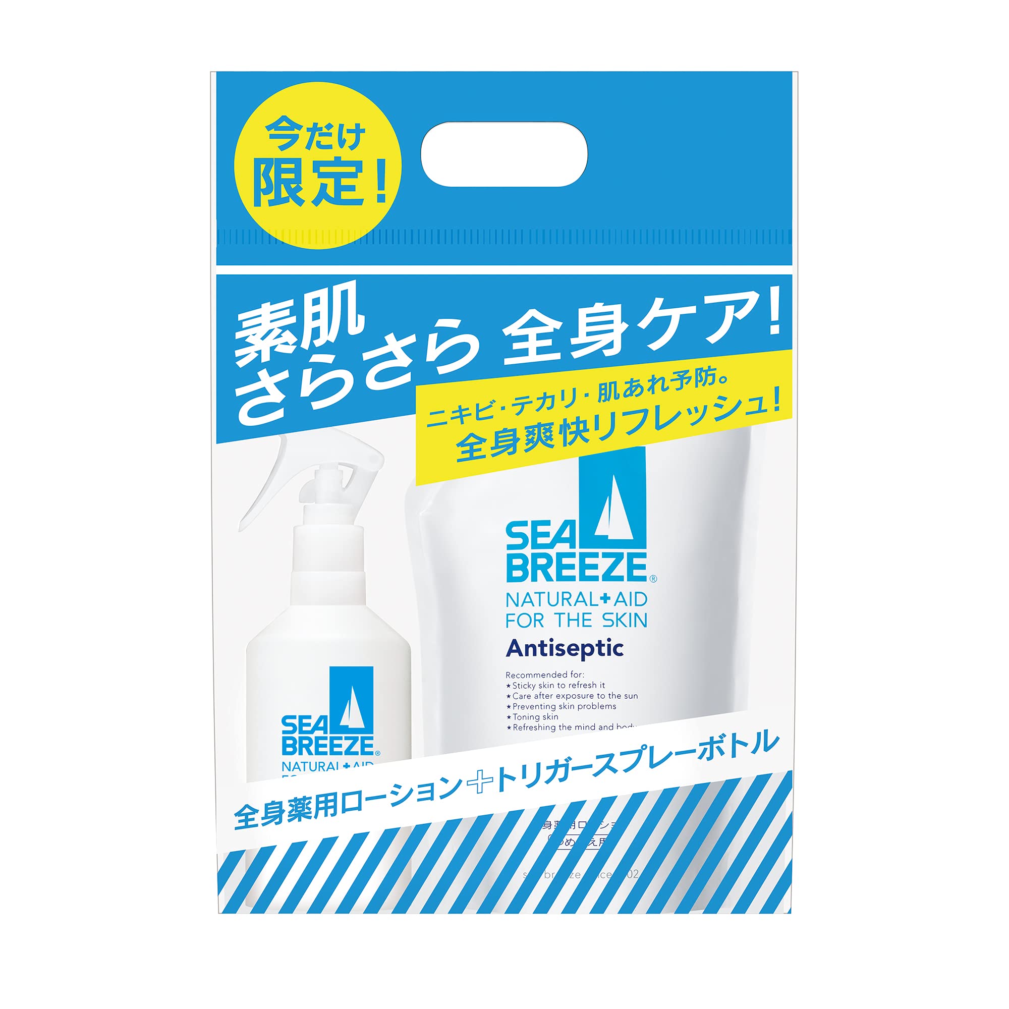 Amazon | SEABREEZE(シーブリーズ) 全身薬用ローションセット 詰め替え