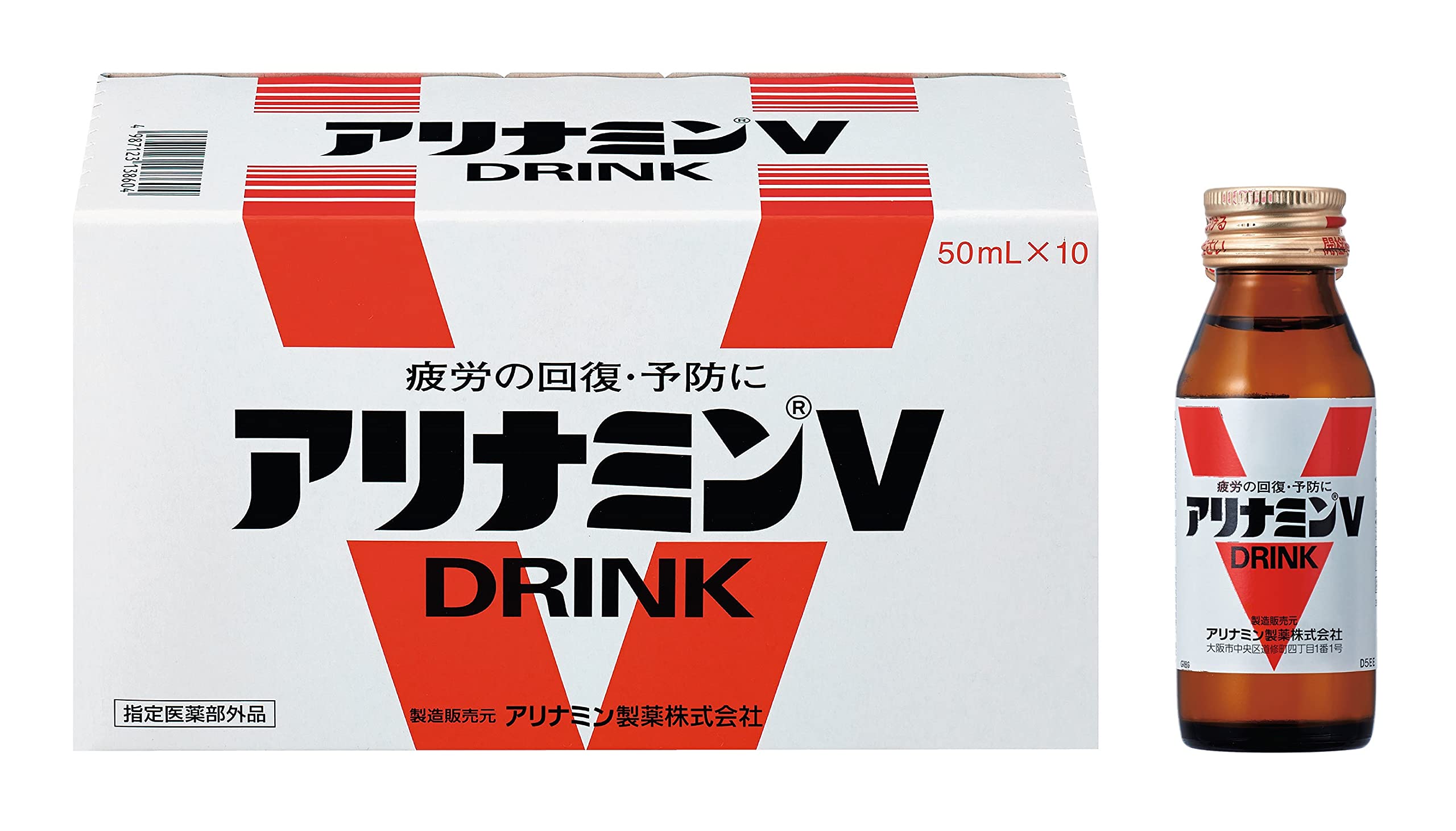 Amazon.co.jp: アリナミンV 【指定医薬部外品】アリナミンV 50ml×10本