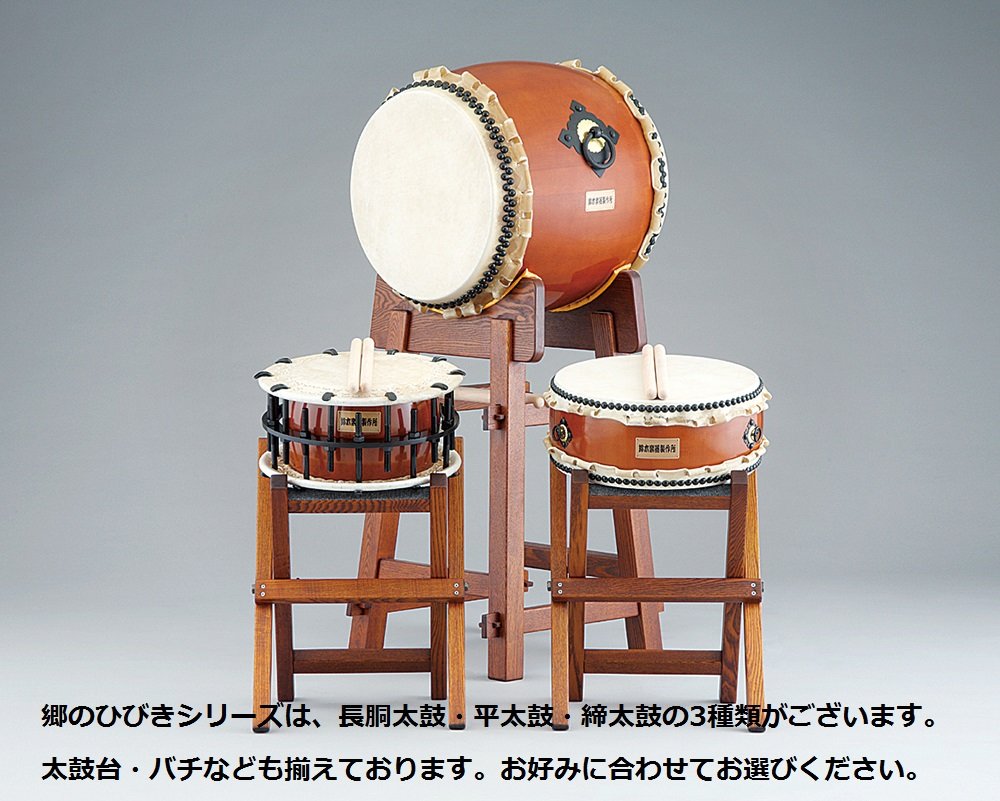 長胴太鼓 装飾付き 和太鼓 龍彫刻台座セット 大型 祭り 神輿用 神楽