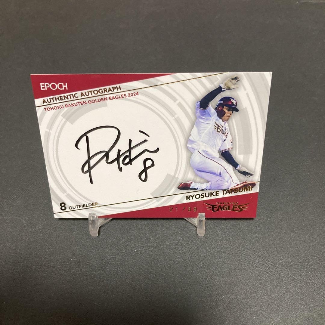 Amazon.co.jp: 2024 楽天イーグルス 1stバージョン 辰己涼介 直筆