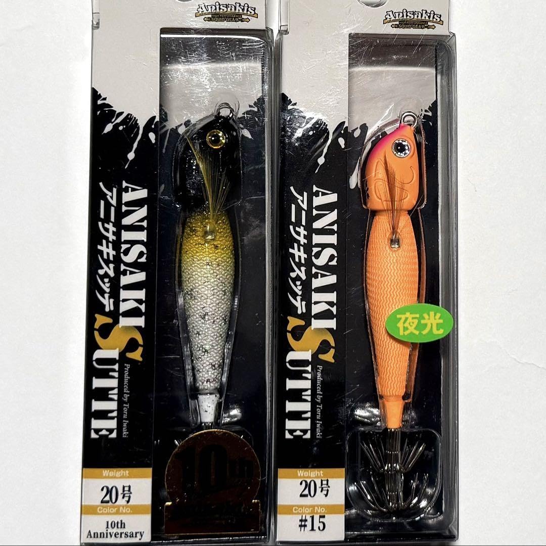 アニサキス アニサキスッテ 20号 10周年カラー 3本セットアニサキ