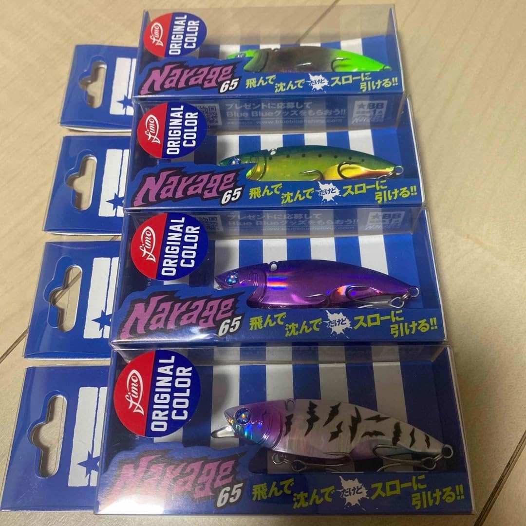 Blue Blue ナレージ65 fimo 4個セット 【公式通販】